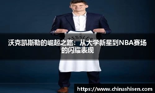 6686体育官网
